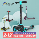 爱斯高（AXGLO）儿童滑板车防滑防侧翻3-6-12岁折叠转向 加宽闪光轮溜娃儿童车 蓝色经典版 （轮宽4cm）
