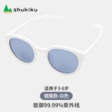 SHUKIKU儿童太阳镜防紫外线男女童防晒墨镜轻便眼镜 白色镀膜镜片小童款