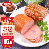 波尼亚 大肉块火腿300g 淀粉含量≤1% 德式工艺三明治火腿片 开袋即食