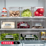 家の物语日本冰箱收纳盒食品级抽屉式蛋架盒冰箱水果盒鸡蛋盒整理储物盒子 冰箱收纳盒L（9L）