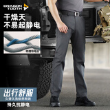 龙牙二代轻骑战术裤休闲裤男士休闲户外工装修身/直筒长裤春秋商务裤 谍影灰（修身版） 32 170/86B 141-160斤