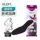ELEFTELEFT美脚步行增高鞋垫女隐形内增高垫粉色2CM（35-40码）