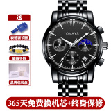 欧美时（OMAYS）手表男士超薄时尚防水腕表2021新款商务休闲日历男表潮流运动学生手表男瑞士品质 0016钢带全黑黑面