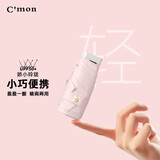C'mon防紫外线太阳伞防晒遮阳伞女超轻便携口袋晴雨伞 扁五折伞藕粉色