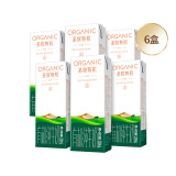 圣牧有机纯牛奶 全程有机 自然甘甜 营养早餐奶 10月产 【新客体验装】200mL*6盒