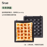 SRUE 三明治机早餐机多功能轻食机家用面包加厚封边防溢电饼铛华夫饼机送礼佳选 选配：华夫饼盘【不含主机】
