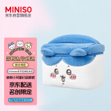 名创优品（MINISO）chiikawa系列毛绒化妆包（Hachiware）化妆品护肤品收纳包小八