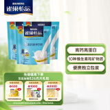 雀巢（Nestle）怡运 高钙营养成人奶粉袋装 400g*3 送礼推荐 高钙高蛋白