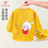 9i9宝宝吃饭罩衣秋冬加厚外穿防水长袖儿童幼儿园画画衣兔子A128