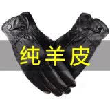 春景夜雪真皮手套男式冬季防寒保暖羊皮手套加绒加厚男士薄骑行手套 真羊皮男士手套