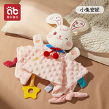 爱贝迪拉（AIBEDILA）婴幼儿安抚巾新生儿安抚玩偶阿贝贝宝宝哄睡神器毛绒玩具小兔子