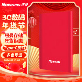 纽曼（Newsmy） 500GB 移动硬盘 Type-C接口 明月时尚版系列 USB3.1 2.5英寸 玫瑰红 118M/S 极速传输