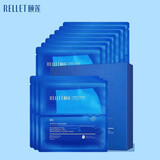 颐莲（RELLET）玻尿酸水光肌原液面膜 补水保湿（到手35片）