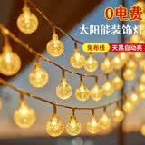 弗曼途串灯户外露营灯球LED彩灯串灯帐篷装饰灯宿舍卧室派对聚会氛围灯 太阳能款水晶气泡球12米100灯