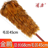 鸿涤手工真鸡毛老式掸子除尘扫灰加厚密不掉毛家用汽车可伸缩清洁神器 【金鹏】木柄加厚脖毛红棕色