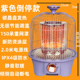 美（Mide）的同款麻将桌烤火取暖烤火炉取暖桌下取暖器鸟笼电烤炉防水儿童老人宿舍 紫色碳晶盘+无极+2米电源线+倾倒断电