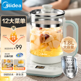 美的（Midea）1.8L大容量养生壶 全自动煮茶壶24h预约烧水壶12h智能恒温11档控温电热水壶 花茶壶煮茶器YSNC1806