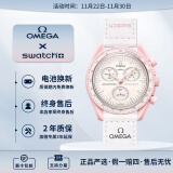 欧米茄（OMEGA）【11.11抢先购】 斯·沃琪S·WATCH联名款行星系列男女石英表42mm 白盘SO33P100金星