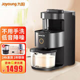 九阳（Joyoung） 破壁机y3家用豆浆机低音免洗免滤智能降噪热烘除菌加热全自动预约多功能不用手洗 九阳破壁机L12-Y3