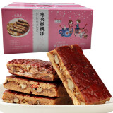 香疆恬语精品枣仁派3斤礼盒去核无添加即食新疆红枣夹核桃仁便宜独立包装