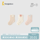 童泰（TONGTAI）婴儿袜子提花网眼中筒儿童宽口袜3双装TQD24131-DS白粉0-6月