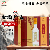 金门高粱 金酒严选 清香型 白酒 53度 500ml*6 整箱装