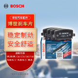 博世（BOSCH）刹车前片福克斯翼博福睿斯马自达翼虎福美来长安睿骋沃尔沃V40C30