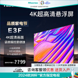 海信（Hisense）电视60E3F全面屏电视4K超高清手机智慧语音平板电视 60英寸