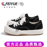 飞跃（Feiyue）官方帆布鞋男鞋女鞋低帮百搭厚底舒适休闲鞋子情侣款透气运动板鞋 黑色 40