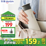 东菱（Donlim）【政府补贴】便携烧水壶电热水杯家用旅行烧水杯小型冲奶防烫办公室保温杯 DL-B1棉云白