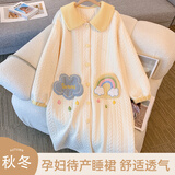 康帕美孕妇待产睡裙秋冬季空气棉哺乳睡衣产后喂奶纯棉月子服产妇进产房 Y302-月子裙 L【建议80-115斤】