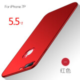 柏美惠 苹果7plus手机壳iPhone7磨砂硬壳保护套超薄平果了露logo标志漏标黑七的外壳 苹果7Plus(5.5英寸) - 中国红