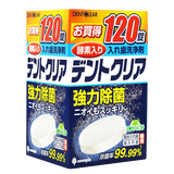 novopin日本进口双层假牙清洁盒储牙套盒清洗全半口牙套盒子义齿盒带滤网