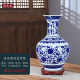悦灵美 景德镇陶瓷青花瓷器花瓶插花摆件中式仿古家居客厅玄关装饰工艺 青花缠枝莲赏瓶+木底座