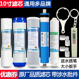 钻芯美的净水器通用滤芯MRO101A-5 MRC1583A-50g/102-5全套滤芯纯水机 A款全套滤芯（分体RO膜）