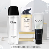 玉兰油（OLAY）多效修护套装护肤品套装多效修护面霜化妆品护肤套装补水保湿面霜 三件套 洁面乳+水+多效修护霜