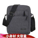 畅印 男士单肩包牛津布斜挎包.新款挂包休闲商务小背包韩版潮多功能运动跨包 灰色