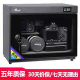 爱保 ABMCDC电子防潮箱全自动25L单反相机镜头邮票字画茶叶干燥柜 数显新品【AS-25L有隔板】