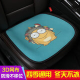 魅驹汽车3D网布汽车坐垫四季通用单片屁垫汽车座垫久坐办公室座椅垫 刺猬-前排单张   通用坐垫
