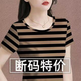 2026夏季条纹简约百搭复古宽松短袖T恤时尚大码显瘦内搭外穿上衣 咖色条纹T恤 L （适合95-110斤）