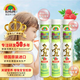 SUNLIFE德国原装进口 儿童复合维生素泡腾片20片 树莓味（3支装）