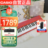 卡西欧（CASIO）电子琴CTS1红色冰淇淋61键电子琴小仙琴时尚潮玩简易便携款