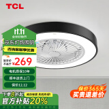 TCL 吸顶餐厅儿童房间超薄吊顶一体吸顶卧室风扇灯水晶装饰吊扇灯具 黑色-变频+调光-遥控