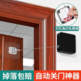 京铭自动闭门器免打孔关门家用关门神器拉绳关门器移门推拉门可用免钉 拉力800g黑色2个