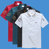 凡黛克餐饮厨师工作服男短袖套装夏季薄款酒店饭店食堂后厨服装定制长袖 麦穗短袖白色 175/XL