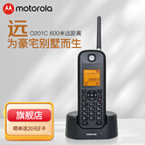 摩托罗拉（Motorola） 远距离数字无绳电话机子母机单机 无线座机  中英文 可扩展 防尘防水 户外可用 豪宅别墅定制 子机黑（不可单独使用）