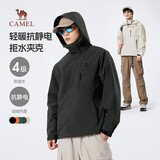 骆驼（CAMEL）男装夹克外套春秋款情侣户外旅行服徒步登山服男M14CS01668