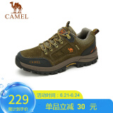 骆驼（CAMEL）男鞋户外休闲运动登山鞋防撞徒步鞋  A632026925 卡其 43