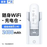 尊匠【送1500G】随身wifi支持5G 4G设备移动无线网卡免插卡路由器不限速全国无限流量笔记本电脑2024款 大容量电池随身wifi充电仓【不含随身wifi】