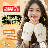 梦多福手套女 手套保暖女士手套冬季女生猫猫手套可爱兔兔毛绒翻盖连指 蒙眼兔 均码